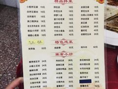 -京东程记肉饼店