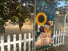 -前小桔亲子创意农场·草莓采摘·露营烧烤
