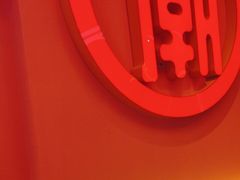 -南浦洞烤肉·新世界版(奥体店)