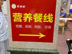 -深圳市人民医院(留医部)