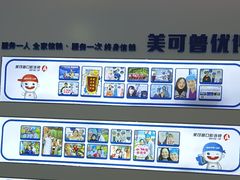 -美可普口腔医院(宝龙标杆店)