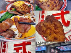 -孖记茶档·热腾茶餐(荔湾领展广场店)