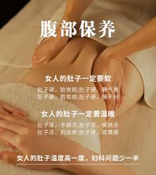 -悦瑢港湾科技美肤芳疗美容