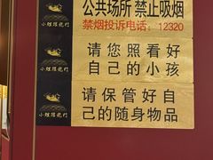 -大鸭梨烤鸭·北京菜(南小街/南苑店)