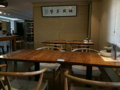 -我茶人文茶馆