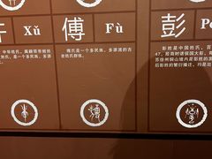 -信阳博物馆