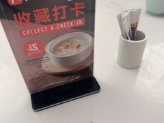 -翡翠拉面小笼包(岭南新天地店)