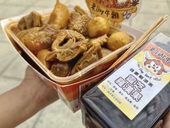 -老day牛杂(官也街总店)