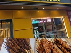 特色三分熟牛肉-叁叁零鹤岗小串(亦庄店)