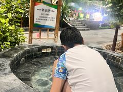 -兴芮温泉度假区