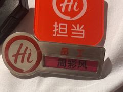 -海底捞火锅(高科广场店)