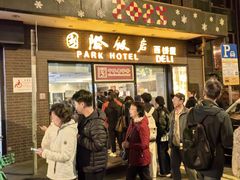 -上海国际饭店