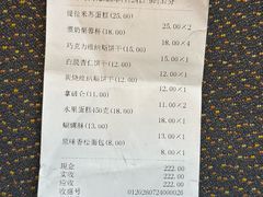 -凯司令西点房(虹桥路站店)