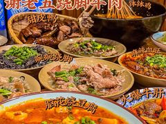 -谢老五跷脚牛肉·非遗传承店