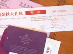 房卡-中旅阿那亚九龙湖·公主酒店