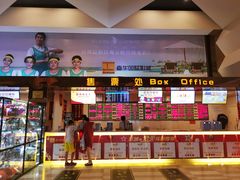 -嘉华国际影城(学清路店)