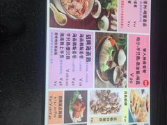 -绿柠食堂(北外滩店)