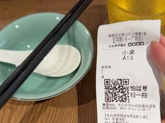 -缸鸭狗(天一广场店)