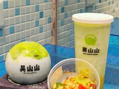 -吴山山·椰子酸奶(天河南店)