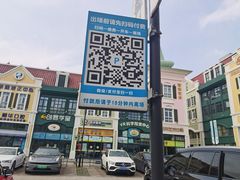-蒙特利亲子乐园