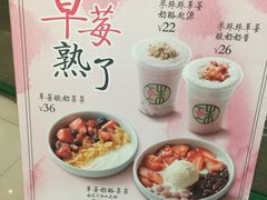 -宝珠奶酪(浦东金桥店)