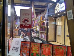 -LELECHA乐乐茶(上海五角场万达广场店)