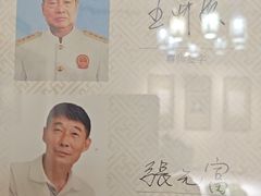 -松云泽