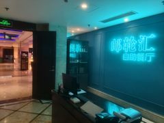 -海韵之星邮轮水会(明发商业广场店)