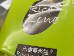 -RiceZone乐食尊纯米面包坊(望京店)