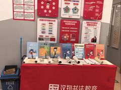 -汉翔书法丨书法·美术·硬笔·国画(五道口校区)