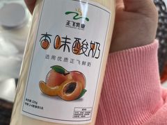 -正飞鲜奶(南湖一期店)