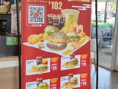 -麦当劳(塔园路店)