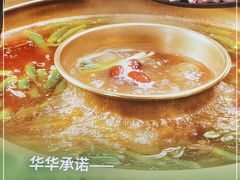 -华华火锅牛蛙(祥宾店)