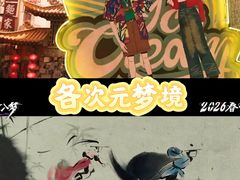 -中影国际影城(西溪印象城CINITYLED店)