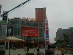 -光启城时尚购物中心