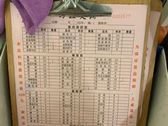 -刁姐火锅(五小区店)