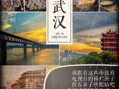 -双宝红油牛系列