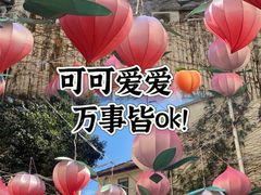 -安福路