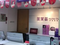 -深圳美莱医疗美容医院