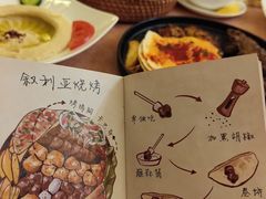 -BRBR叙利亚餐厅(总店)