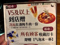 -JINNS锦时 steak&pizza(浸信会礼拜堂旧址店)