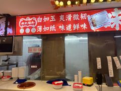 -银记肠粉店(广钢店)