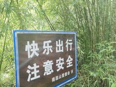 -南昆山川龙瀑布