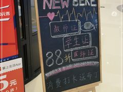 门面-新贝乐意大利餐厅(苏州中心店)