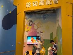 -中国杭州低碳科技馆