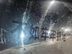 -中旅松花湖滑雪场