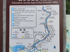 -黄山翡翠谷景区