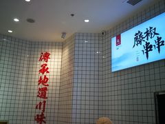 -廖记棒棒鸡(青岛万象城店)