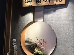 -呷哺呷哺 黄金牧场 (新中关购物中心店)