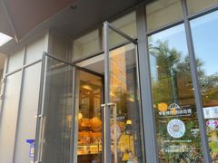 -BAKER&SPICE(祥云小镇店)